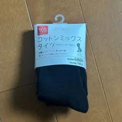 キッズタイツ　ブラック　105