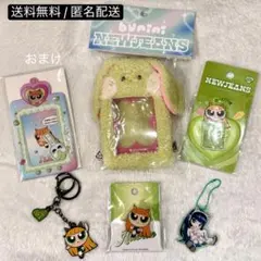韓国限定有 NewJeans ダニエル セット - メルカリ