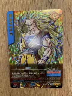 【良品】ドラゴンデータカードダス　孫悟空　爆レア　第一弾　初期