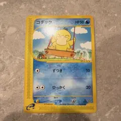 2026年最新】コダック eカードの人気アイテム - メルカリ