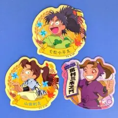 忍たま乱太郎 ステッカー付きビスケットの段 其ノ二 ステッカー