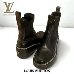 【24万円】【Louis Vuitton】ルイヴィトンLV ボブール　ブーツ