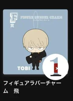 Eve UnderBlue 電子くじ景品 Eve賞 UBイヤホン レア　限定品 Eve Under Blue くじ UB イヤホン Eve Under Blue UBイヤホン 新品未