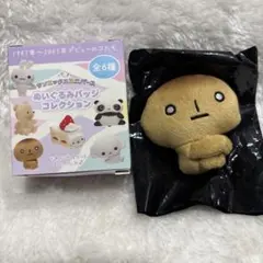 2026年最新】コゲパンの人気アイテム - メルカリ