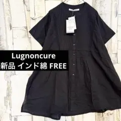 新品 ルノンキュール インド綿100％ ピンタックレースブラウス 半袖 黒 F