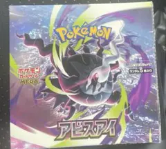 MEGA 拡張パックアビスアイ BOX ポケモンカードゲーム ぺりぺりあり