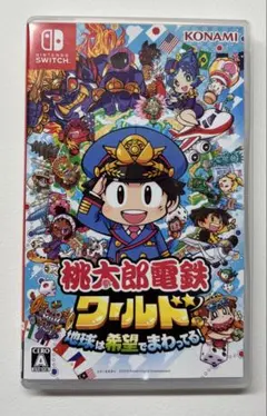 【美品】桃鉄ワールドNintendo Switch 桃太郎電鉄ワールド