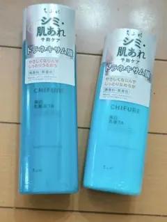 【未開封新品】ちふれ美白化粧水TA180ml＆美白乳液TA150mlのサムネイル