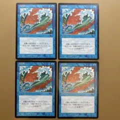 MTG 青霊破 日本語黒枠2枚 + 稲妻 日本語 黒枠4枚 □黒枠□《青霊破/Blue Elemental Blast》[4EDBB] 青C - メルカリ