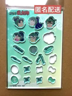 忍たま乱太郎 カシャカシャマスコット 立花仙蔵 食満留三郎 七松小平太 6年生
