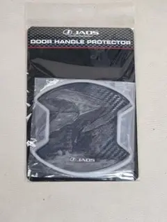 JAOS ドアハンドルプロテクター 4枚セット 値引き不可 - メルカリ
