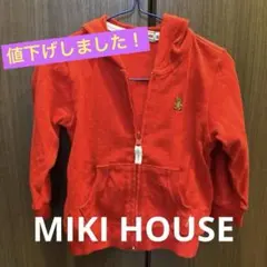 miki HOUSE 赤色パーカー熊の刺繍