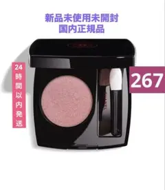 ❗️限定値下げ中❗️CHANEL オンブル エサンシエル 267 ブラン ローズ