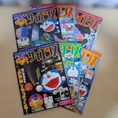 2025年最新】ドラえもん ふしぎのサイエンスの人気アイテム