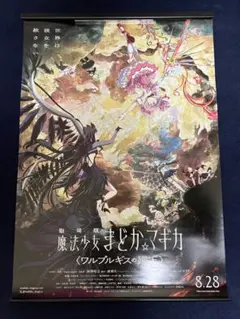 小林智美 彩華 & 艶舞 2冊セット - メルカリ