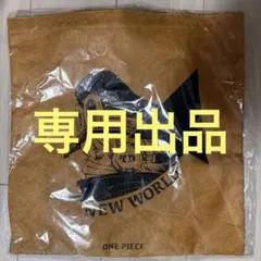 【新品未開封】ONE PIECE DAY '25 軍子 トートバッグ