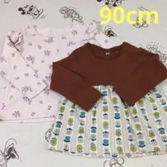 女の子　90cm 長袖トップス　カットソー　2枚セット