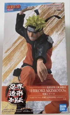 NARUTO ナルト 疾風伝 忍界造形列伝 【うずまきナルト】 - メルカリ