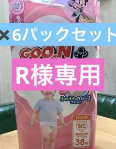 GOO.N+ やわらかタッチ パンツ Lサイズ 44枚×6パック - メルカリ