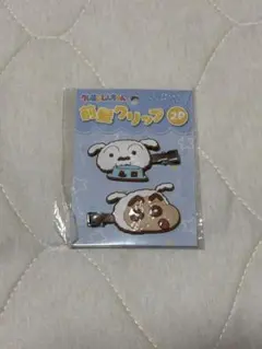 クレヨンしんちゃん 前髪クリップ