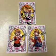 旧ふたりはプリキュア カード 3枚セット