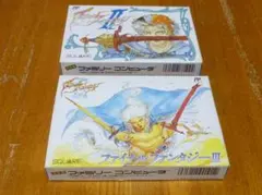 ファミコンソフト「ファイナルファンタジー II・ III 」セット　中古美品