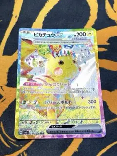 Item thumbnail for item ea547672-e61f-4cce-a12a-56e28bbbd201