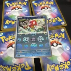 ポケモンカード ダイケンキ モンスターボール印刷エラー - メルカリ