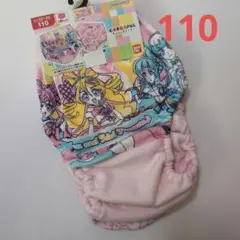 キミとアイドルプリキュア　パンツ　110cm