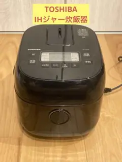 【エラー有り処分特価】東芝 RC-10ZWP 2020年式 ブラック 説明書付き エラー有り処分特価】東芝 RC-10ZWP 2020年式 ブラック 説明書付き