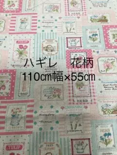 03様 リクエスト 2点 まとめ商品