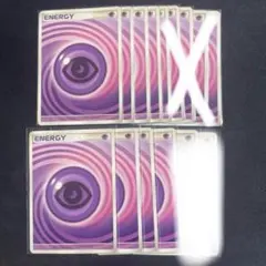 2025年最新】うずまきエネルギー 超の人気アイテム - メルカリ