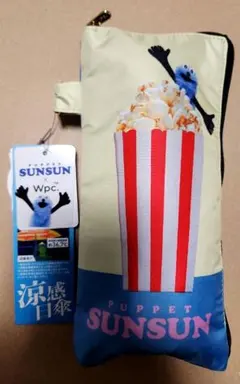 新品 パペットスンスン Wpc 折りたたみ傘 晴雨兼用 限定コラボ ポップコーンのサムネイル