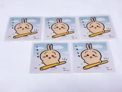 【うさぎ】ちいかわ あつめてシールガム