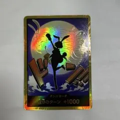 ワンピースカード　キャロット　金ドン
