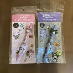 モスバーガー キャラクターグッズ