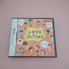 トモダチコレクション
