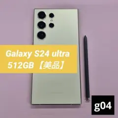 Galaxy S24 Ultra 韓国版 （日本語切り替え可能） - メルカリ