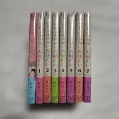 2026年最新】恋せよまやかし天使ども 初版の人気アイテム - メルカリ