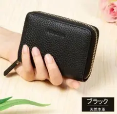 【化粧箱付き】 本牛革 短財布 ブラック スキミング防止 高級感 プレゼント