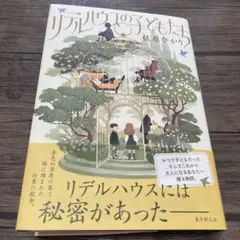 よっちゃん様 リクエスト 2点 まとめ商品