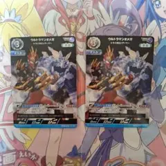 ウルトラマンオメガ