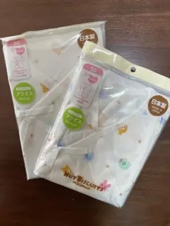 ミキハウスHOT BISCUITS 肌着 2枚セット