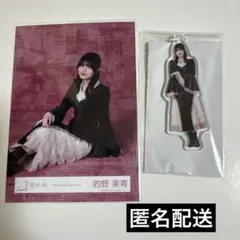 2026年最新】的野美青 SCの人気アイテム - メルカリ