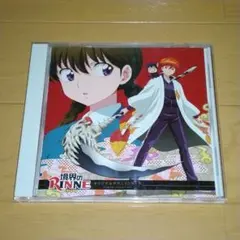 境界のRINNE 声優 直筆サイン 石川界人 井上麻里奈 三森すずこ 木村