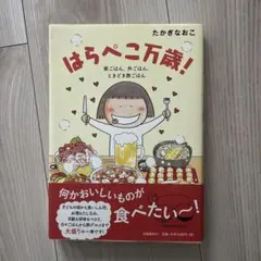 ☆☆☆様 リクエスト 2点 まとめ商品