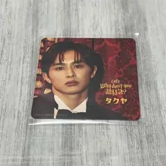 超特急タクヤ コースター