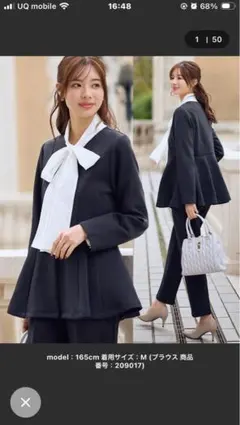 GeeRA 【２点セット】ペプラムジャケットテーパードパンツセットアップスーツ