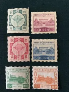 銭単位切手 (美品) 1934年 赤十字会議 4種完 - メルカリ