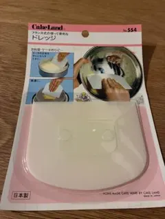 タイガークラウンCakeLandドレッジのサムネイル